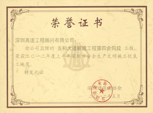 说明: IMG_256