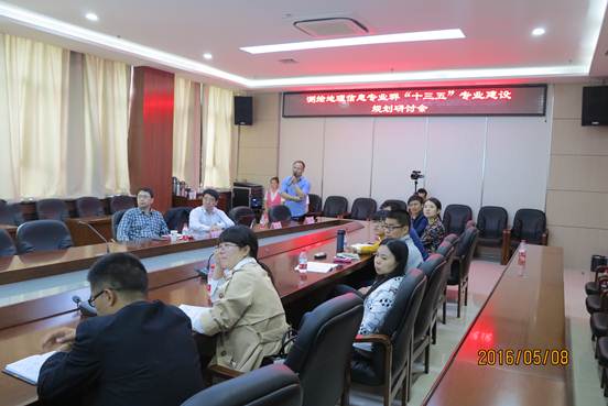 专业研讨会