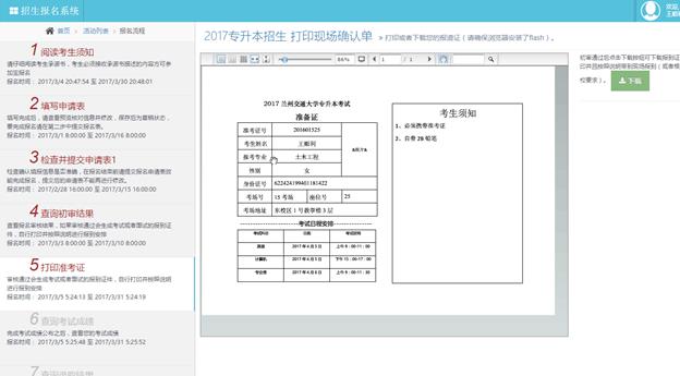 说明: C:\Users\boy\Documents\Tencent Files\1129515249\Image\C2C\H0O%KYONNPOAH_L(6E$6~%X.png