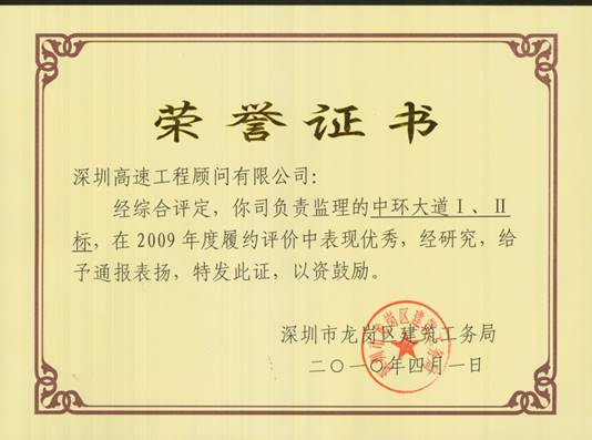 说明: IMG_256