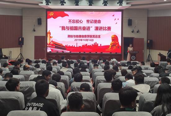 说明: C:\Users\Administrator\Desktop\10.16演讲比赛\IMG_20191016_210413.jpg