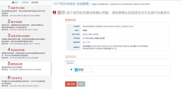 说明: C:\Users\boy\Documents\Tencent Files\1129515249\Image\C2C\4]A28%~)%X(E[M_I(@$83)S.png