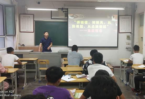 说明: C:\Users\Administrator\Desktop\诚信教育月\诚信 (9).jpg